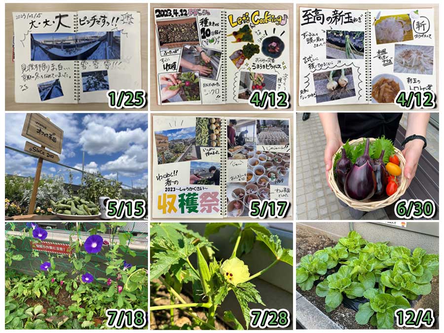 今年も1年お世話になりました