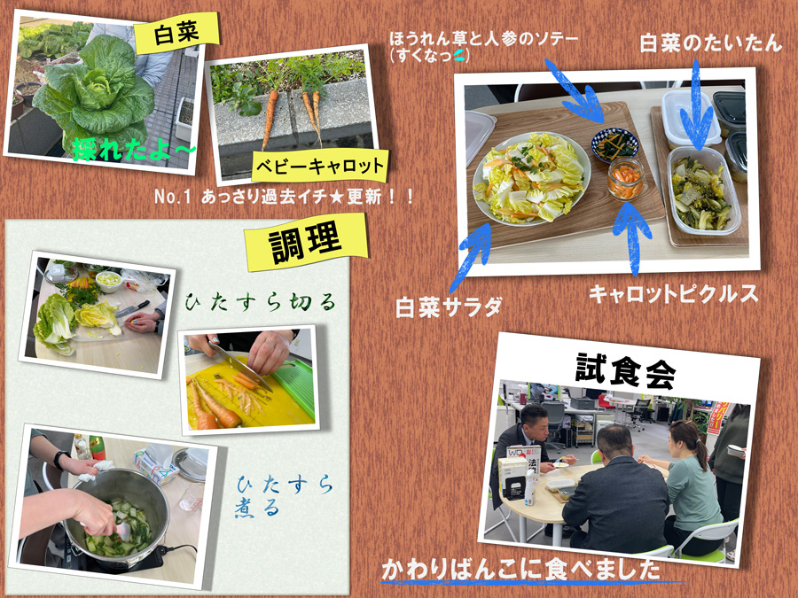 調理しま～す♪