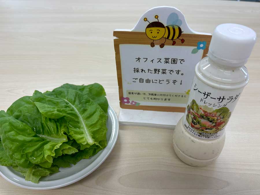 みなさん、召し上がれ～