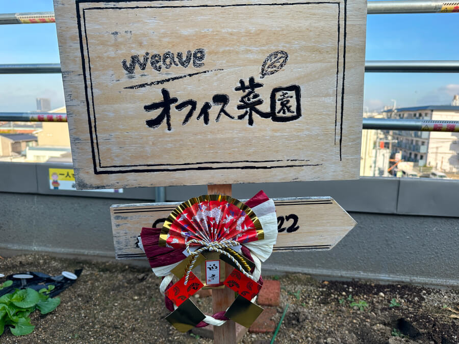 あけましておめでとうございます