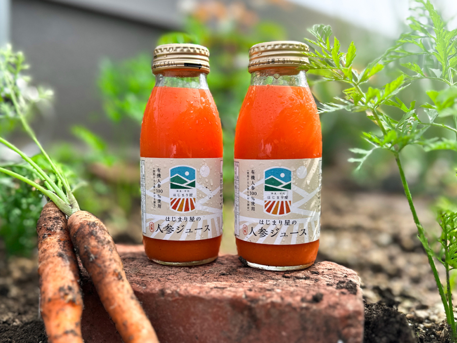 人参ジュース