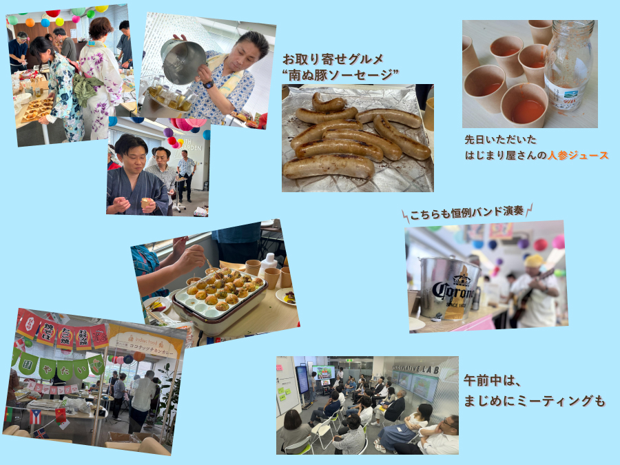 夏フェス開催 part2