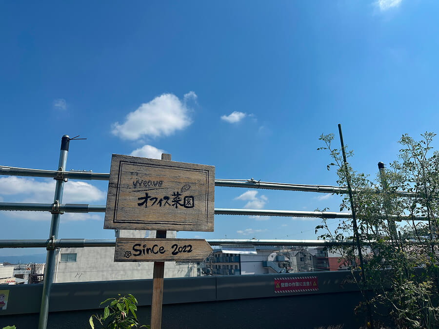 夏季休暇のお知らせ