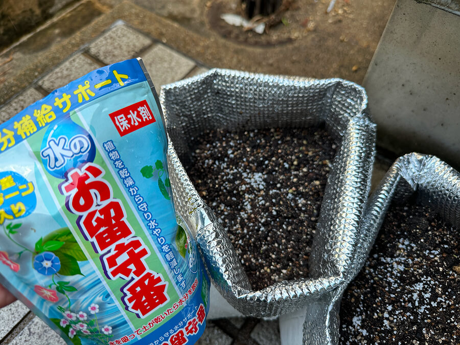 プランターのお供