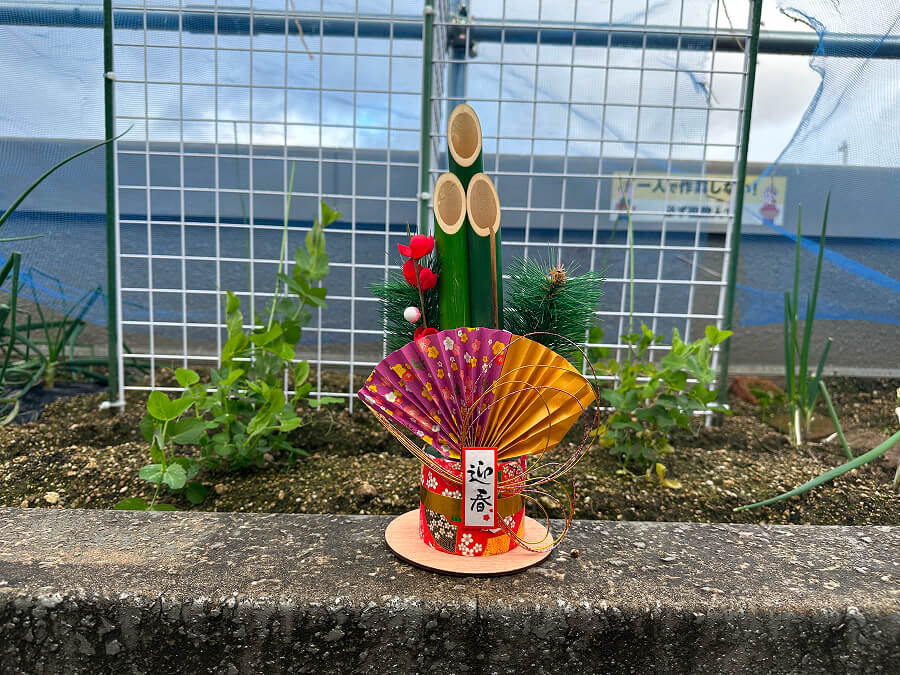 今年もよろしくお願いいたします