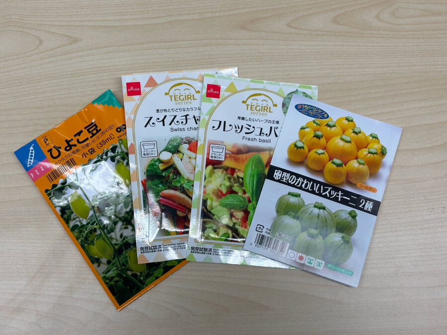 農閑期に彩りを